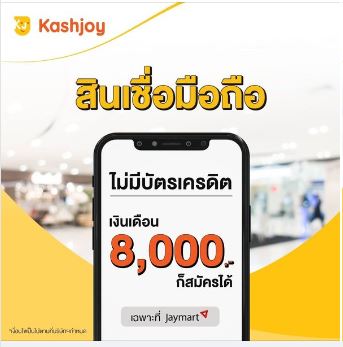 KB J CAPITAL ข่าวสารและประชาสัมพันธ์